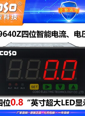 创索CS9640Z智能电流电压表 四位智能电压表电流表单显示无继电器