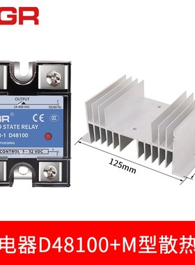 美格尔SSR单相固态继电器直流DC控交流AC220V MGR-1 D48100 100A