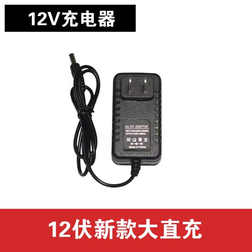 12V电钻电池21伏超大容量锂电池8212款16.8伏充电器25伏座充AB款