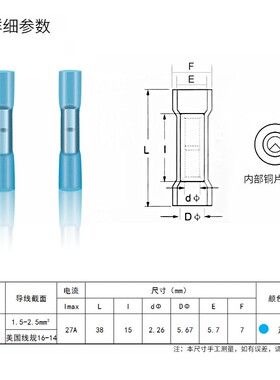 BHT1.25 2 5 0.5防水热缩连接管电线中间接头冷压接线端子接线器