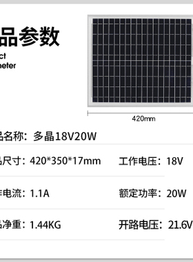 全新A级单晶多晶40w瓦太阳能电池板18v光伏发板家用发电系统组件