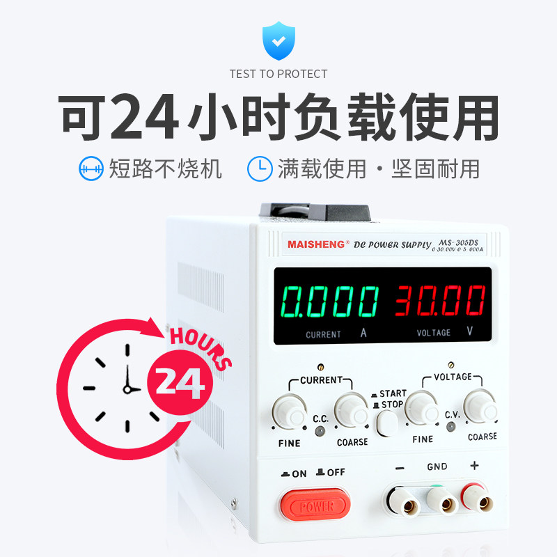 可调DC直流稳压电源15V30V50V60V250V300V3A实验充电源10A20A恒流,个性定制/设计服务/DIY,明信片定制,淘宝优惠券,粉丝福利购,淘宝优惠卷