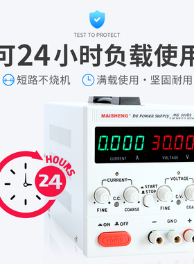 可调DC直流稳压电源15V30V50V60V250V300V3A实验充电源10A20A恒流