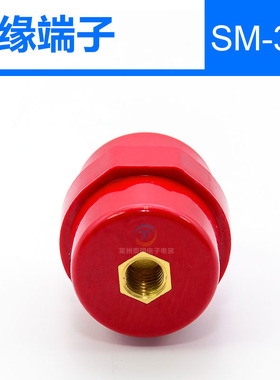 SM30 M8铜高强度纺锤型配电箱 红色绝缘子 低压绝缘座铜螺丝 支柱