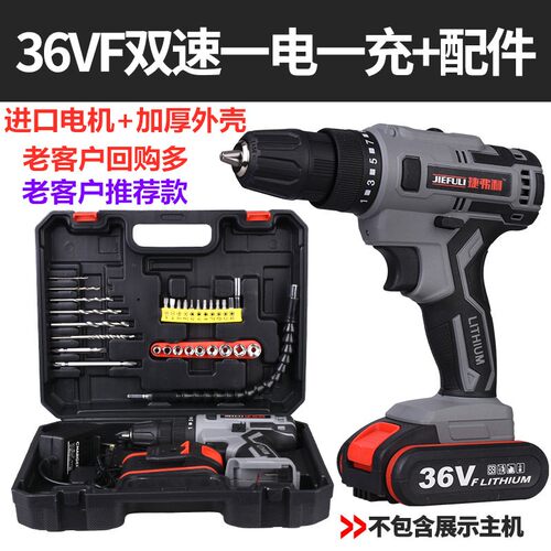 无刷电动手钻充电式48v36v大功率螺丝刀42带冲击锂电转钻工业级25