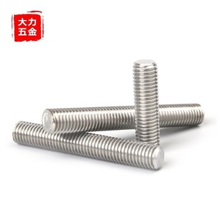 长1米304不锈钢非标细牙丝杆牙条M8M10M12M14M16M20M30x1x1.5x2mm