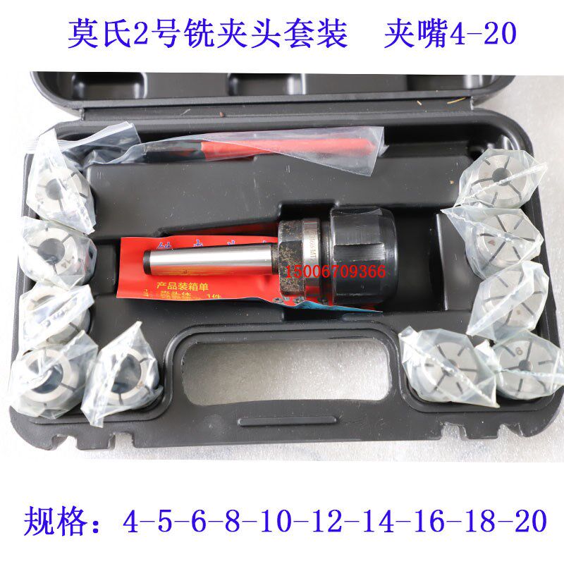 铣床精密铣夹头7:24NT30 40 50锥柄J7316A B型铣夹头套装铣刀夹头