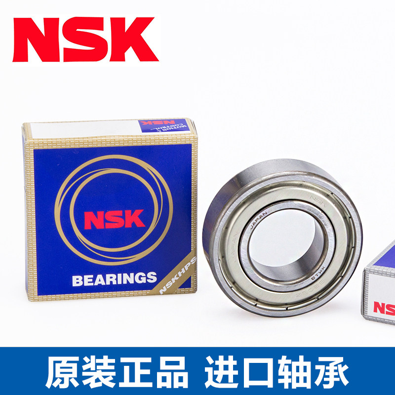 NSK日本进口轴承6010 6011 6012 6013 6014 ZZ DDU VV C3 NR P5