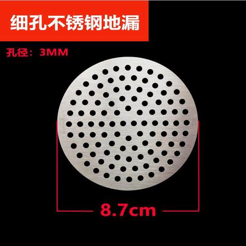 地漏盖子圆形下水道过滤网盖片板方形不锈钢卫生间浴室防头发毛发