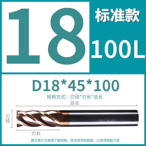 55度钨钢铣刀4刃硬质合金圆鼻3/8/16/12/10mm/20两刃直柄平刀球刀