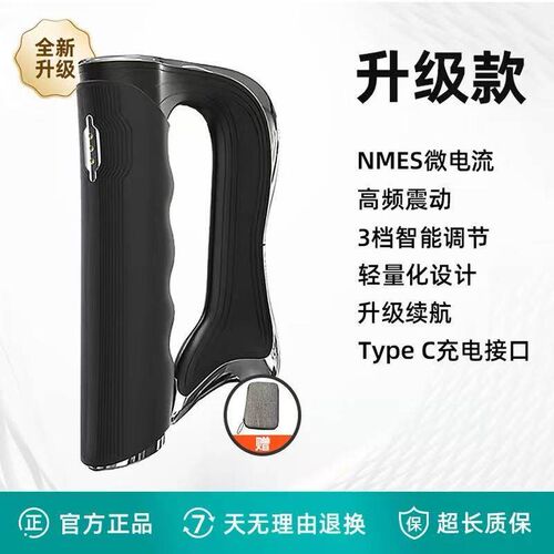 筋膜刀电动加热肌肉松解工具高频震动微电流刺激经络按摩器刮痧刀
