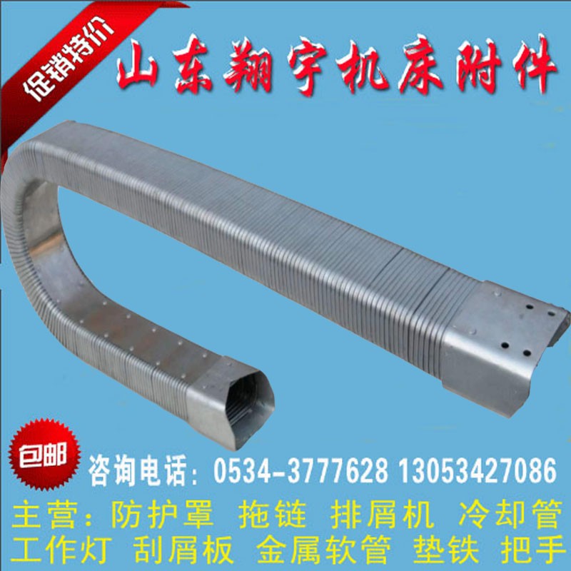 JR-2型矩形金属软管数控机械设备电缆保护M拖链塑料尼龙拖链坦克