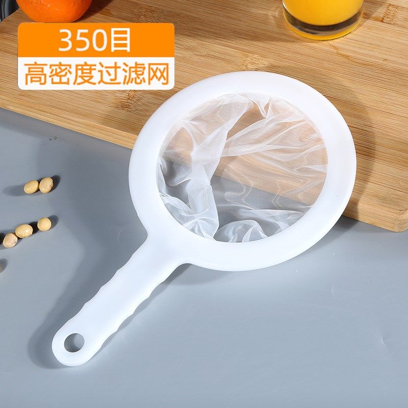 豆浆过滤网超细婴儿破壁榨汁机果汁过滤器滤网漏网筛隔渣神器厨房