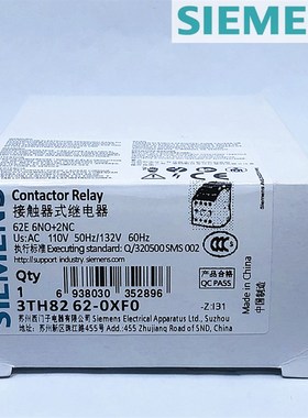 接触器3TH82 62-0X交流接触器式继电器3TH8262E-OX AC220V24v110v
