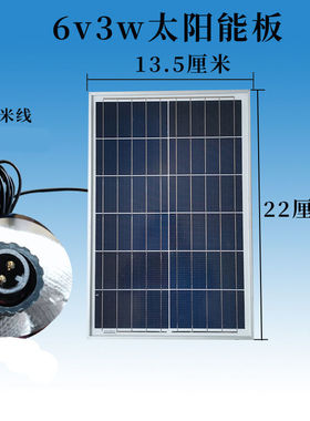 太阳能板6v18v30w20w15w12w10w太阳能发电板离网太阳能光伏板组件