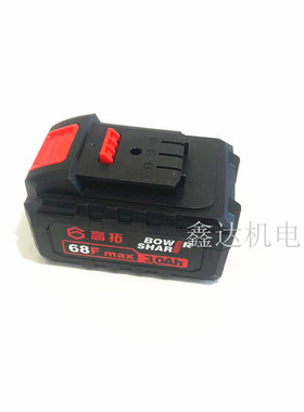 高拓研琦12V电池18V25V48F配件充电钻21v锂电无刷原厂充电器电池