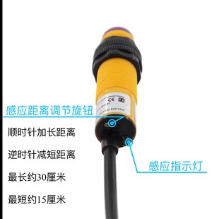 两线交流220V漫反射光电开关E3F DS30Y1红外线感应常开传感器探头