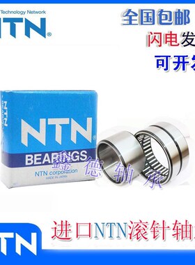 T进口滚针轴承 TA HK HMK 4020 4025 4030 4040 4520 4525 N