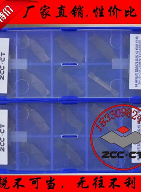 株洲钻石数控切槽刀片ZTFD0303 ZTGD0404 ZTHD0504-MG YBG302 202