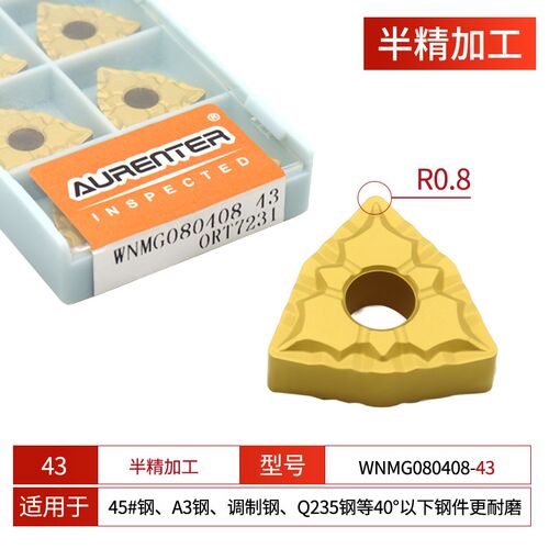数控刀片桃型车刀片WNMG080404/08/12-CQ粗精外圆车刀片数控刀粒