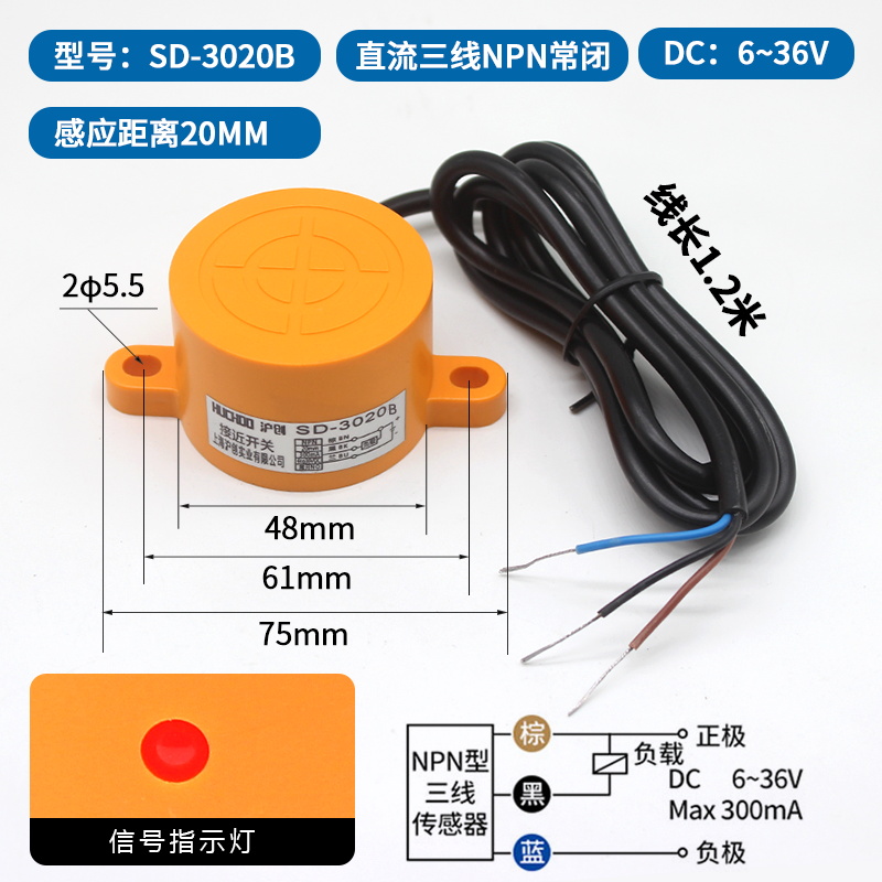 大距离金属感应传感器接近开关SD-3020A/20B/20CS三线NPN常开24V