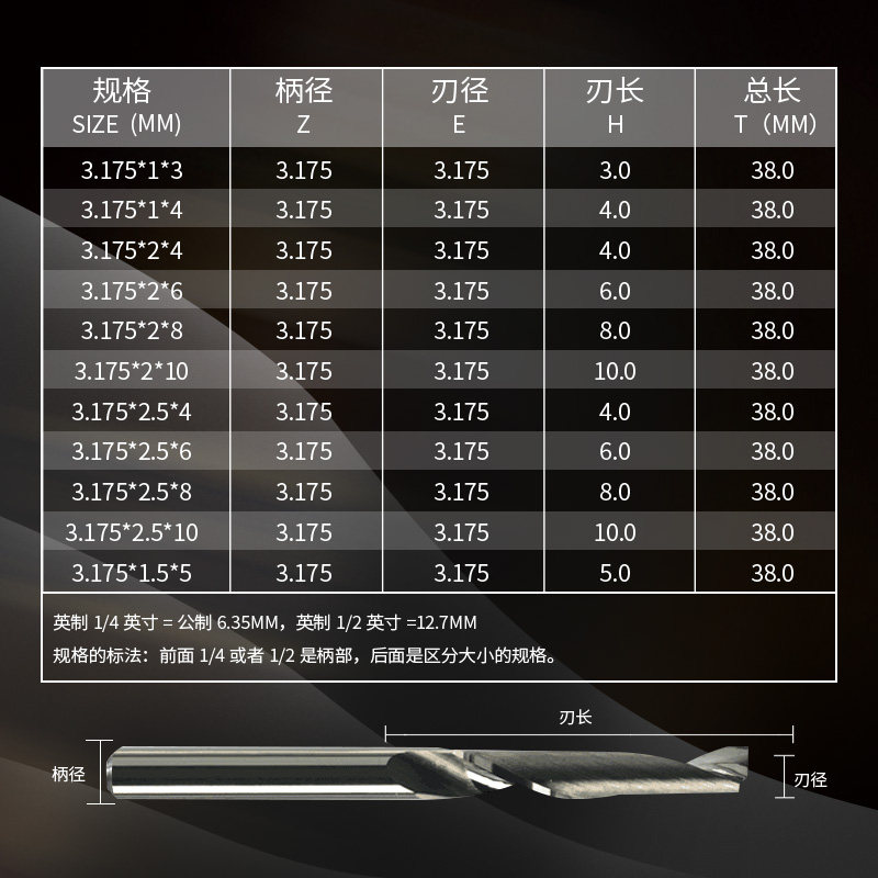 5A3.175铝板切割铝用单刃铣刀数控铝刀雕刻机铝合金门窗专用铣刀