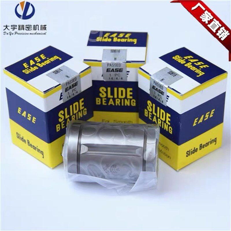 日本进口EASE耐高温直线轴承SDM 6 8 10 12 16 20 25 30 40  Y UU
