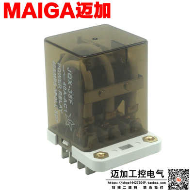 JQX-38F/3Z大功率继电器DC12V 24V AC220V WJ175 HHC71B大电流40A