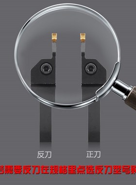 数控切断刀杆外径切槽刀车床割刀外槽刀 ZQ1616R/2020R/2525R-3-4