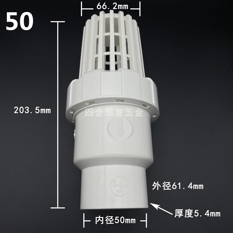 PVC底阀抹胶水管花m篮头水井鱼塘20 25 32止回阀水泵抽水1寸逆向