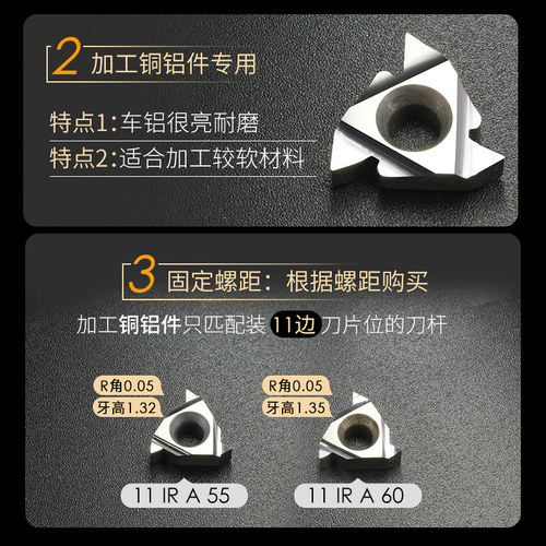 铝用不锈钢数控刀片内螺纹车刀片刀粒16IRAG55/14W螺纹牙刀刀头