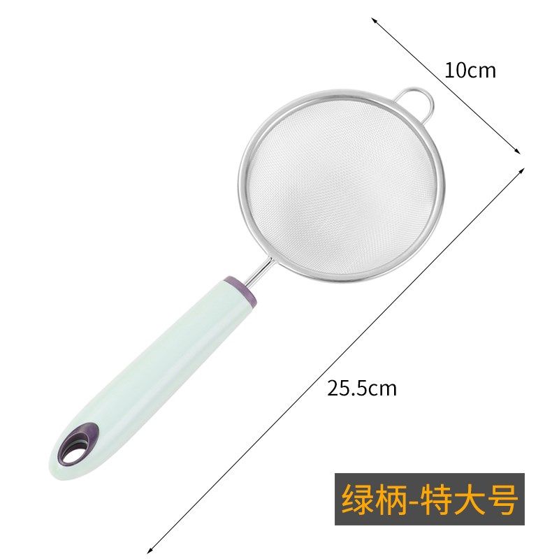 304不锈钢豆浆过滤网筛婴儿辅食宝宝绿柄漏勺烘焙工具家用面粉筛