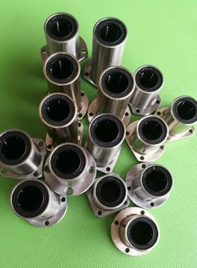 LMK6 8 10 12m 16 20 25 30LUU加长直线法兰轴承方形带座法兰轴承