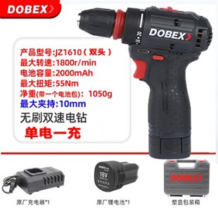 多倍16V无刷手电钻转20V锂电池大扭力冲击转起子机家用工业螺丝刀
