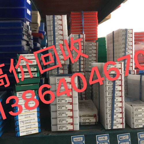 诚信老店收全新铣刀数控刀片山高特伊斯科欧美进口日韩进口圣诞节