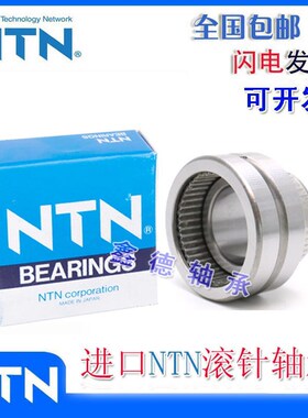 进口T滚针轴承TA HK HMK BA 1610 1612 1614 1616 1618 1620C L N