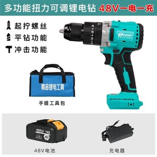 大艺款手电钻冲击钻转家用锂电工具多功能充电式电动螺丝刀配件
