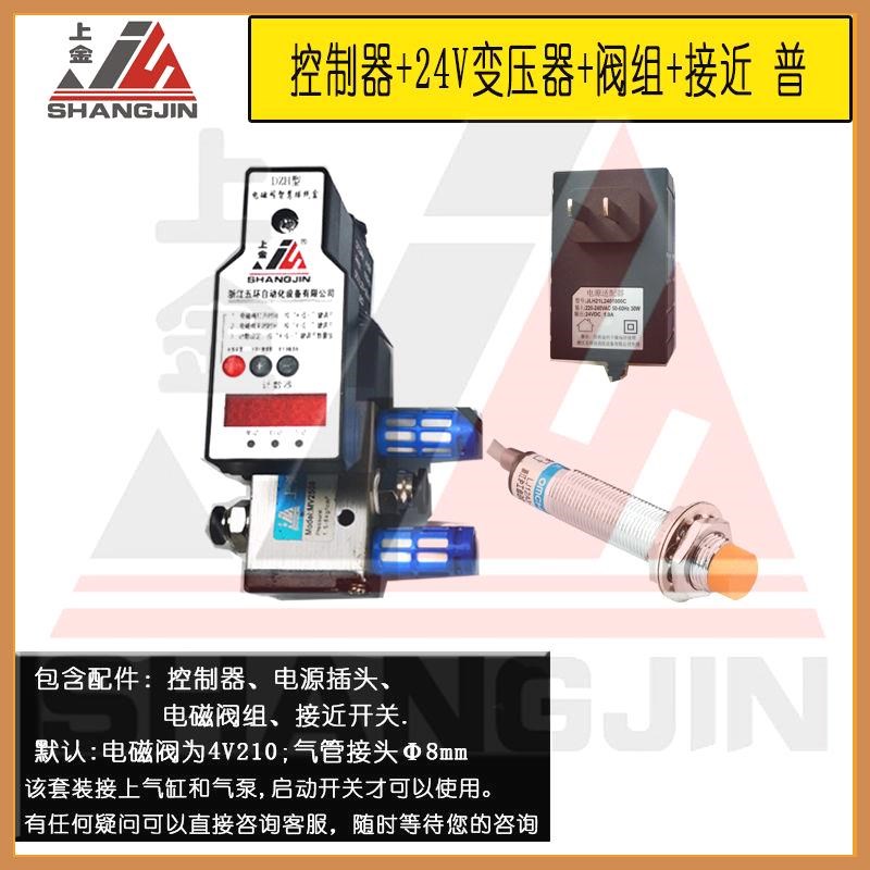 气动智能电磁阀气缸n控制器气动自动往复阀计数定时气阀气压开关