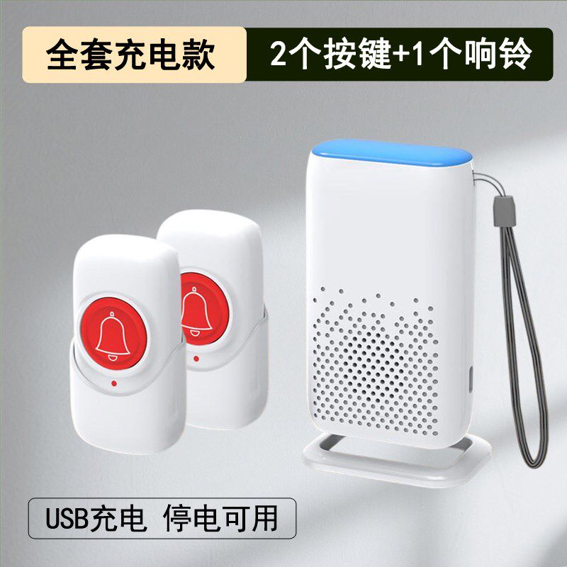 免插拔门铃无线家庭超远距离数字遥控车升级件/零配件