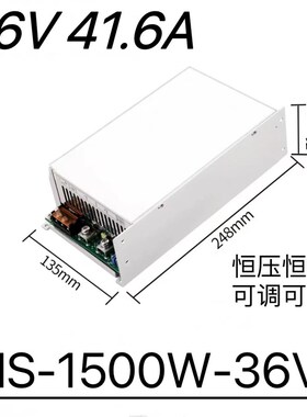 大功率开关电源220转12V24V36V48V直流500W1000W2000W3000W4000W