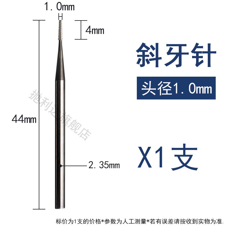 2.35mm柄硬质合金雕刻刀头旋转锉橄榄核雕刻牙机打磨头钨钢斜牙