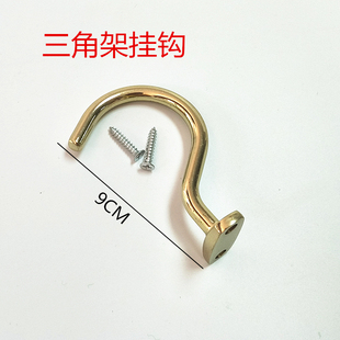 台球桌架杆铜钩架挂杆器铜勾子球杆挂钩架杆器三角架挂勾放杆架