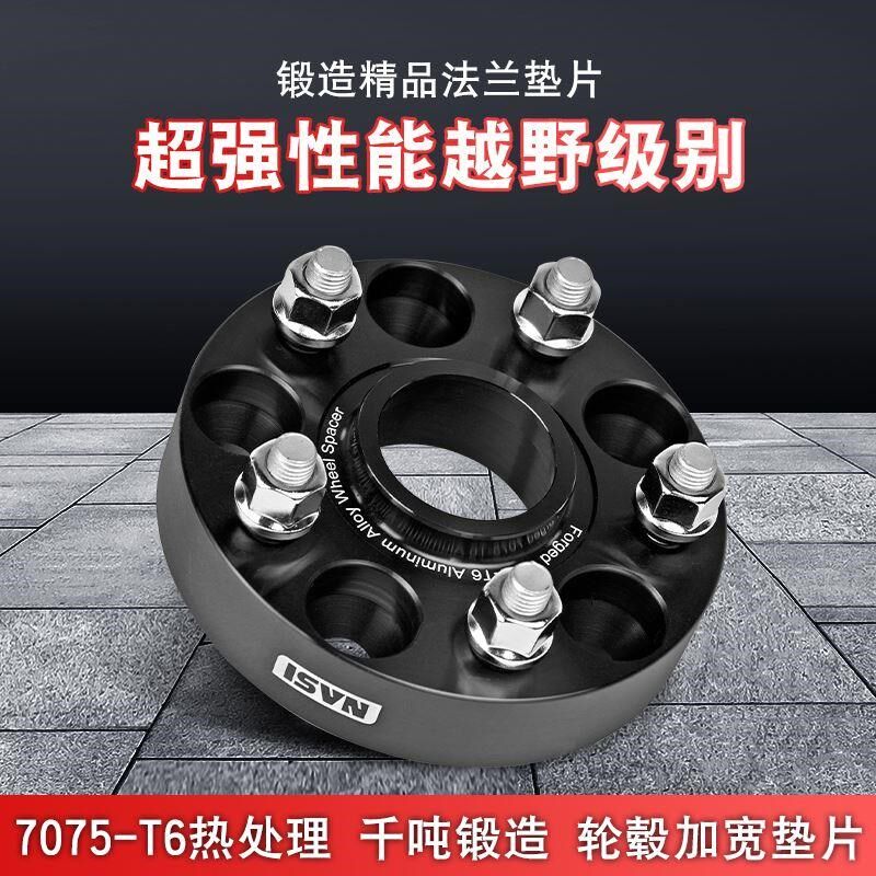 定做制法兰盘轮毂加宽j垫片转矩5*120 5X108转5X114.35X100转5X11