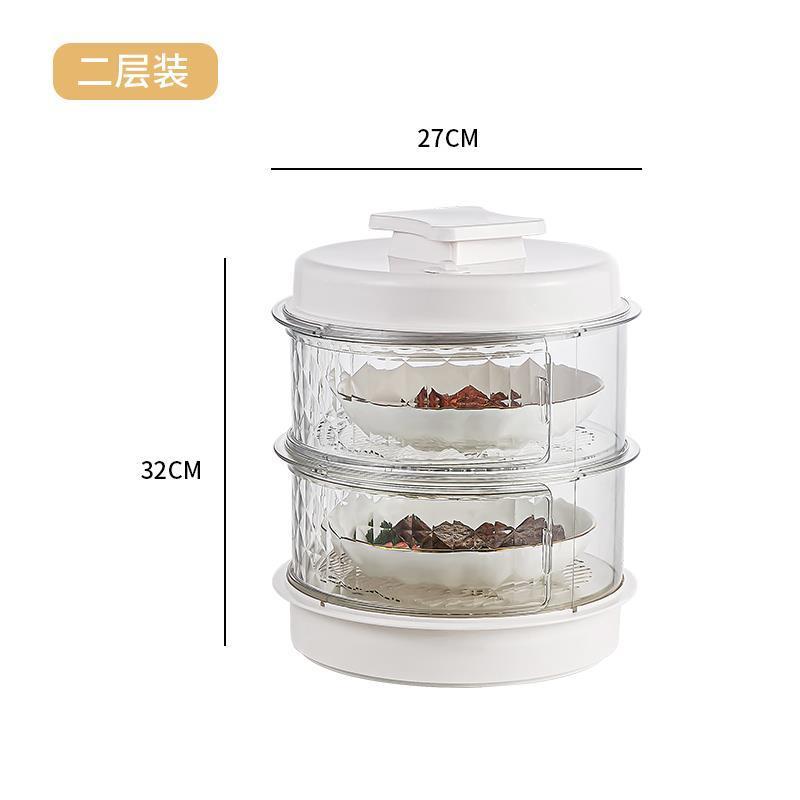 菜罩子家用多层时尚食物罩剩饭剩菜厨房保温神器碗碟收纳盒置物架