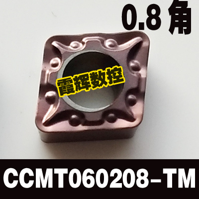 小号单面用内孔车刀粒CCMT060204/060208-TM不锈钢专用内孔镗刀片