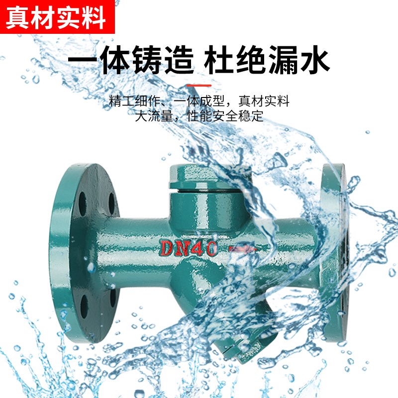 重型蒸汽法兰内螺纹丝扣热动力圆盘式疏水阀HCS49H疏水器DN25阀门