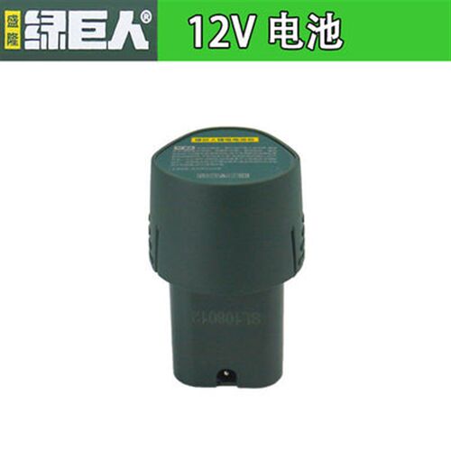 绿巨人12V手电钻机身 16.8V 21V无刷锂电钻原厂裸机电池包充电器