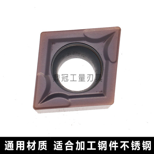 数控车床刀片菱形内孔外圆不锈钢刀粒 CCMT09T304/308 菱形镗孔刀