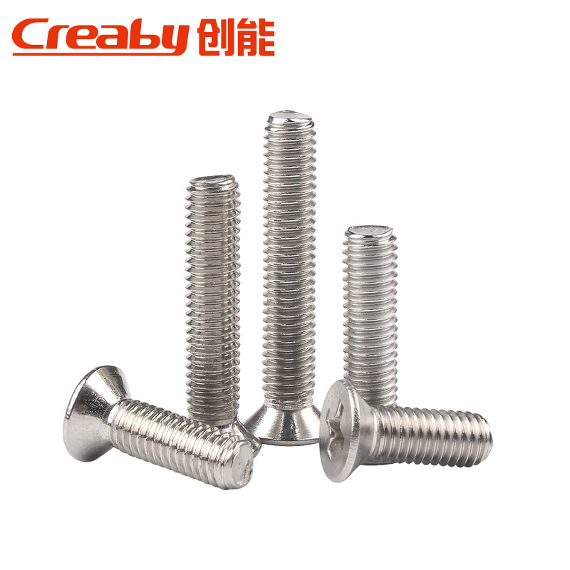 304不锈钢十字沉头螺丝钉平头螺栓机丝螺钉M1.2/M1.4/M1.6/M1.7M2