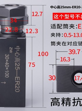 数控车床延长杆16C20C25C32C40ER16中心出水高精抗震走刀机加长杆